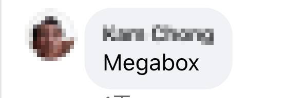 大快活 有網友則說Megabox也有海景大快活。