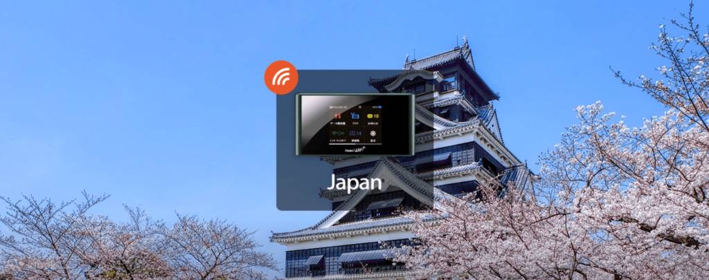 日本WiFi蛋2022