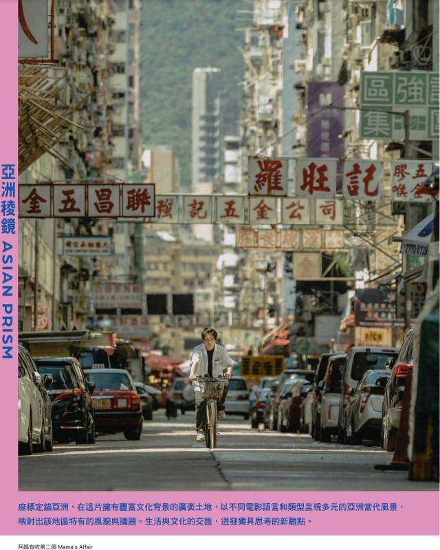 街名 網民投票香港最靚的街名
