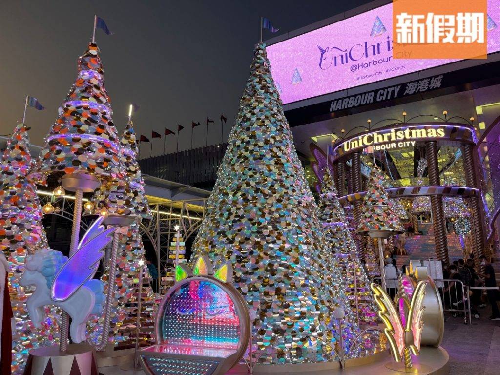 海港城聖誕2022 海港城聖誕 場內還有40多棵大大小小的幻彩閃亮聖誕樹！