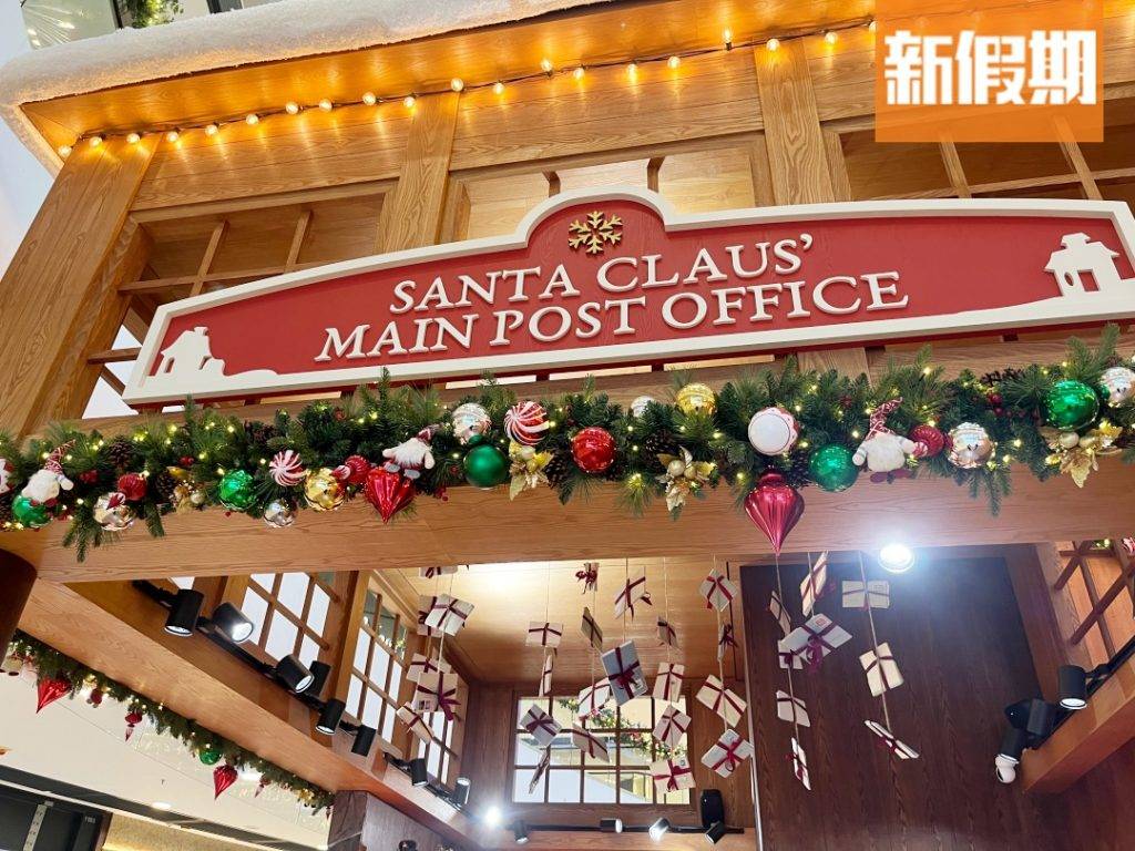 中環聖誕 IFC聖誕2022 聖誕老人郵政局。