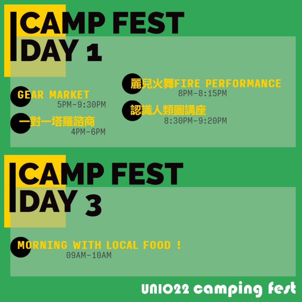 UNIO UNIO22 Camping Fest