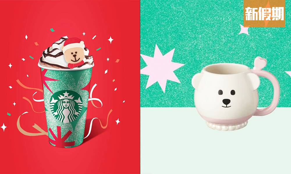Starbucks咖啡杯｜聖誕節新品 聯乘COVA推蛋糕＋企鵝立體造型杯｜新品速遞