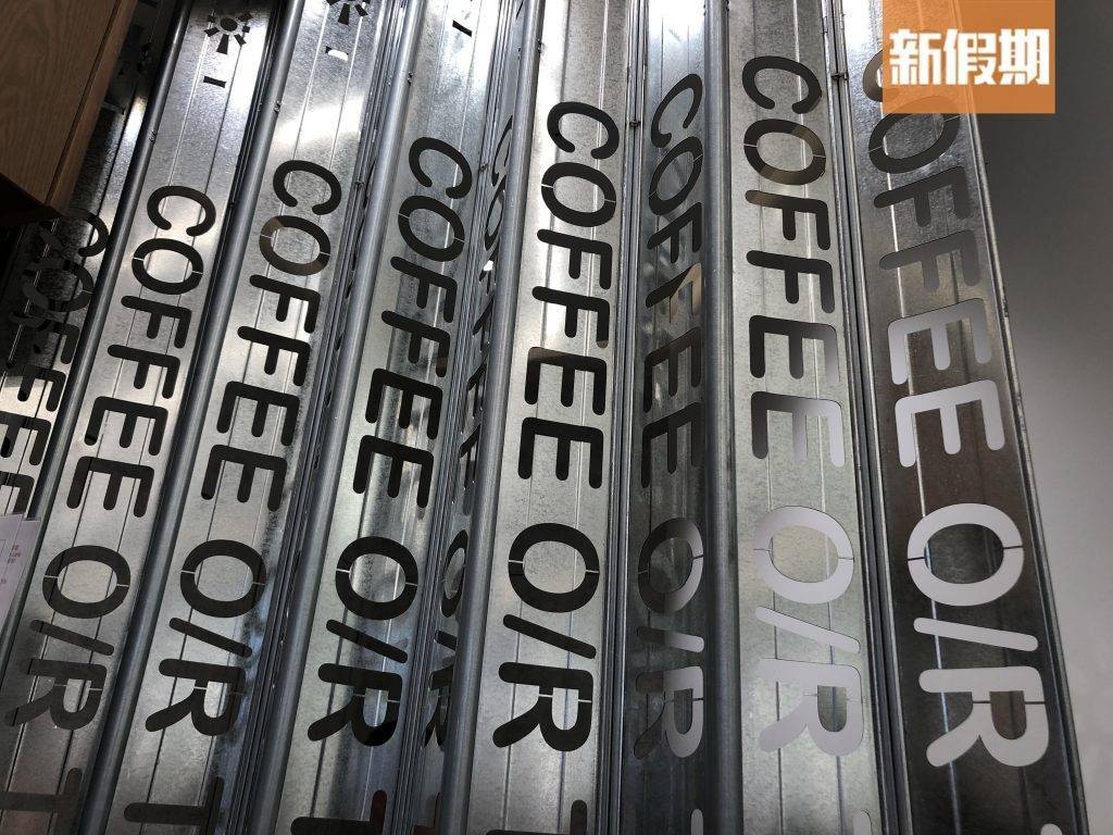 觀塘 觀塘Cafe｜店內一邊更有港式鐵閘，還雕上店名「Cofee or Tea」，設計亦中亦西。