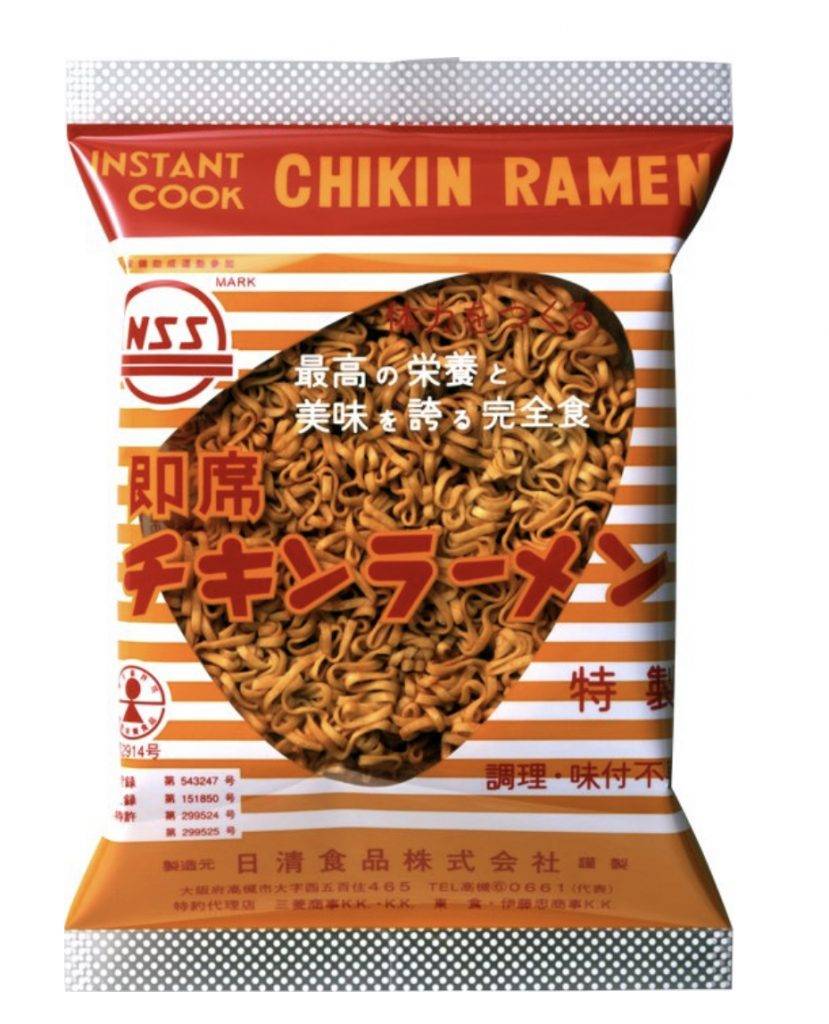 宵夜,日清,媽媽麵 蔡瀾推介的雞湯拉麵，是日清的皇牌產品，誕生1958年，已賣了六十多年，力久不衰，證明等到消費者支持。
