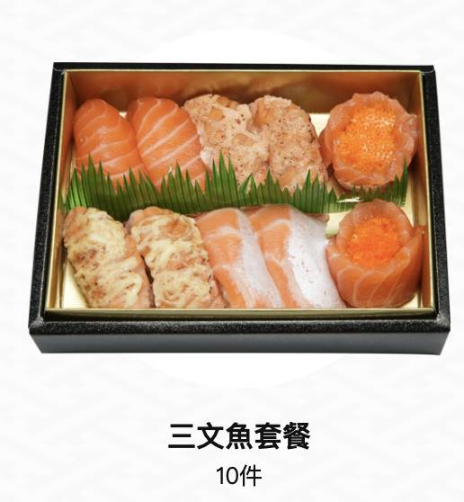 Donki壽司 三文魚套餐