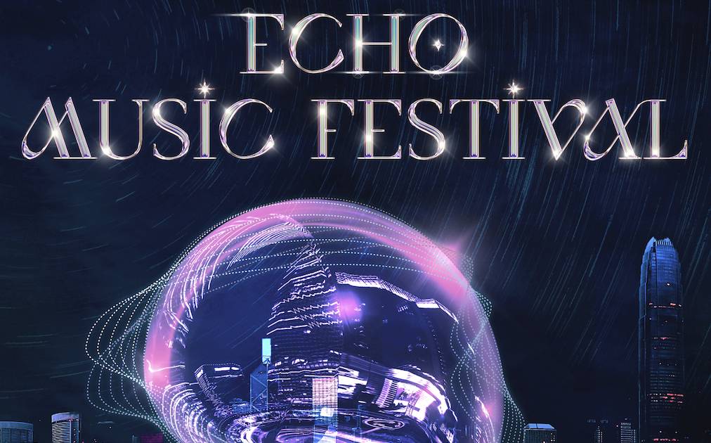 ECHO MUSIC FESTIVAL 2022音樂節｜12月西九文化區門票優先購買連結＋公開發售詳情