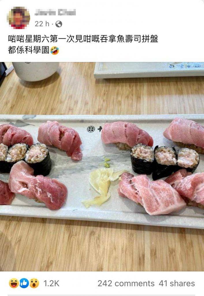 科學園 除了三文魚壽司外，原來有組員亦曾柯打過一盤吞拿魚壽甌拼盤，賣相同樣相當嚇人。