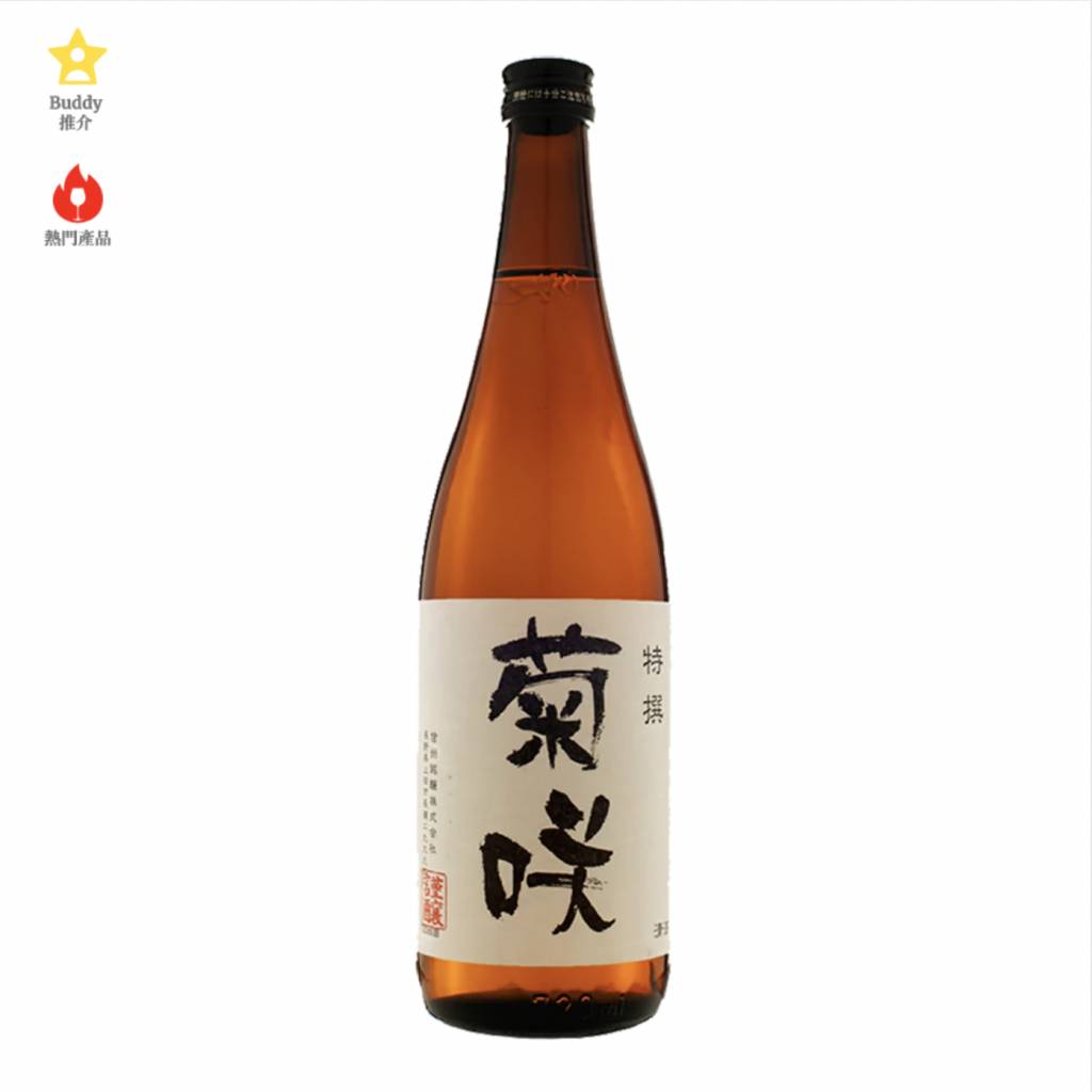 佳節選酒 Kikusaki Tokusen - 720ml 75折後 HK$101.3 原價HK$135)