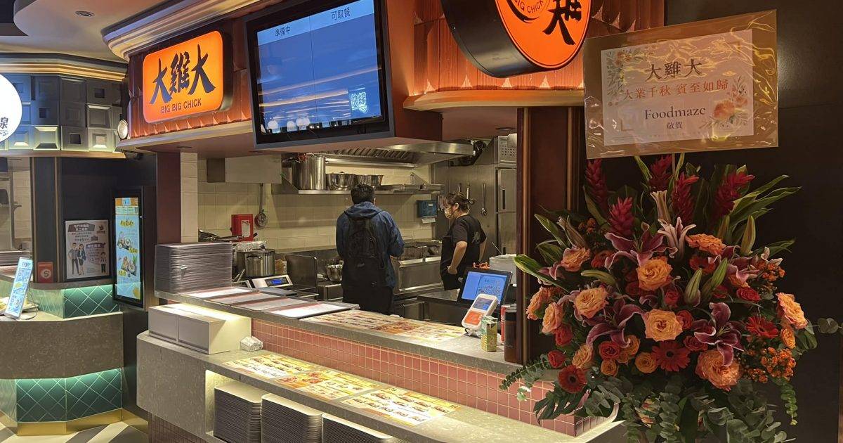 大雞大超級雞排 – 屯門餐廳 必食超級雞排