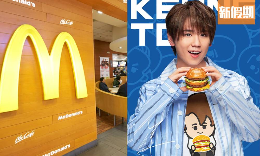 McDonald’s聯乘Baby MIRROR分店地址一覽＋限定主題餐廳＋巴士｜飲食優惠