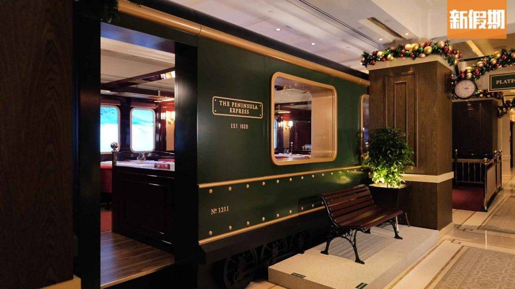 半島酒店 酒店一樓飾置成冬日歐陸列車造型，用上半島經典綠色和金邊配搭，很有復古feel。