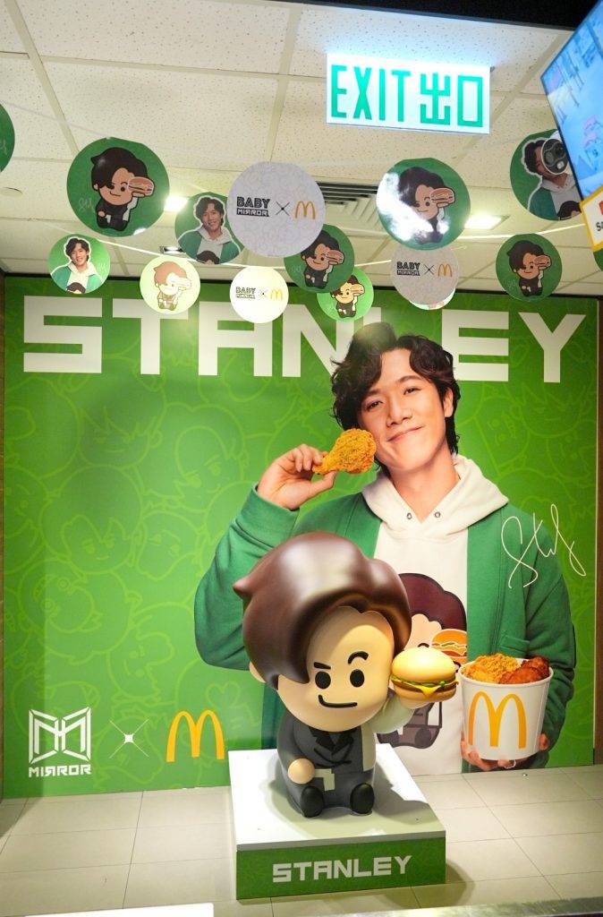 McDonald's McDonald