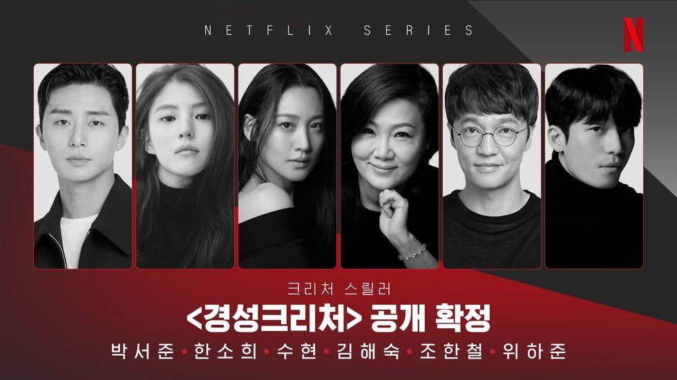 Netflix推薦 Netflix韓劇推薦2023 Netflix2023推薦 2023片單 Netflix2023 Netflix 2023