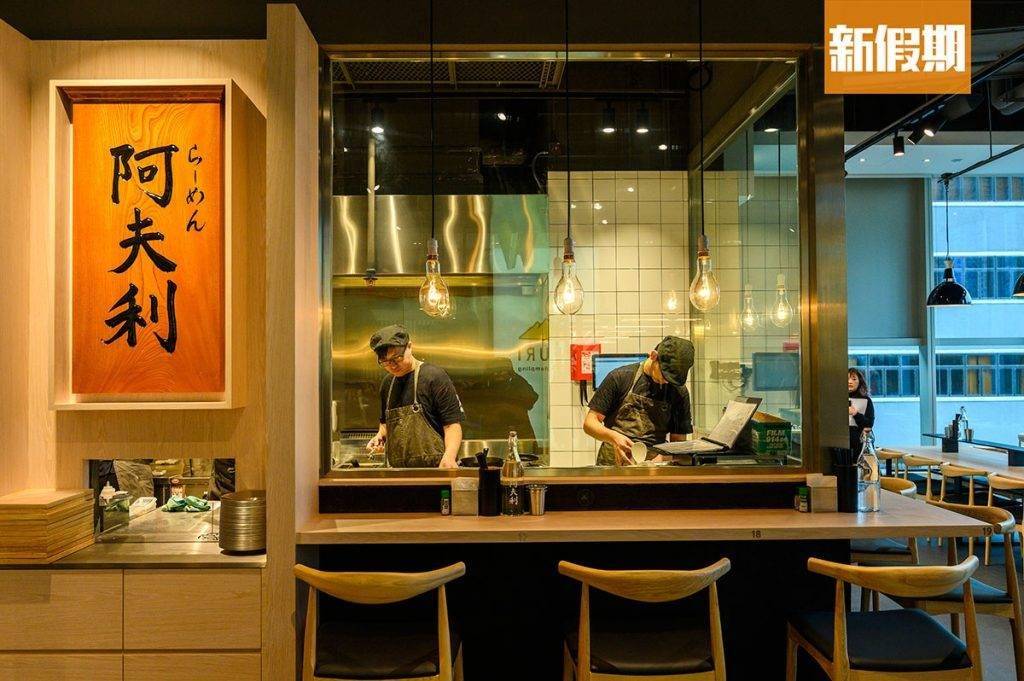 拉麵 拉麵推介｜AFURI拉麵店自於2003年在惠比壽開設第一間分店，其後迅速擴張，於日本已有16間分店，發展相當驚人。隨即於2016年在美國、新加坡及葡萄牙後開設海外分店。日前亦終於宣布2020年1月正式進駐尖沙咀，成為香港首間分店。