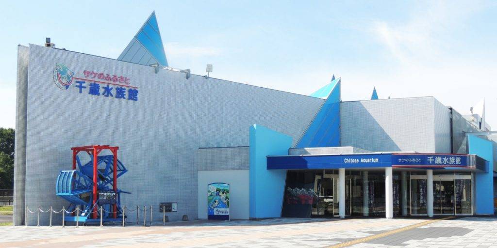 北海道水族館2022 日本旅遊