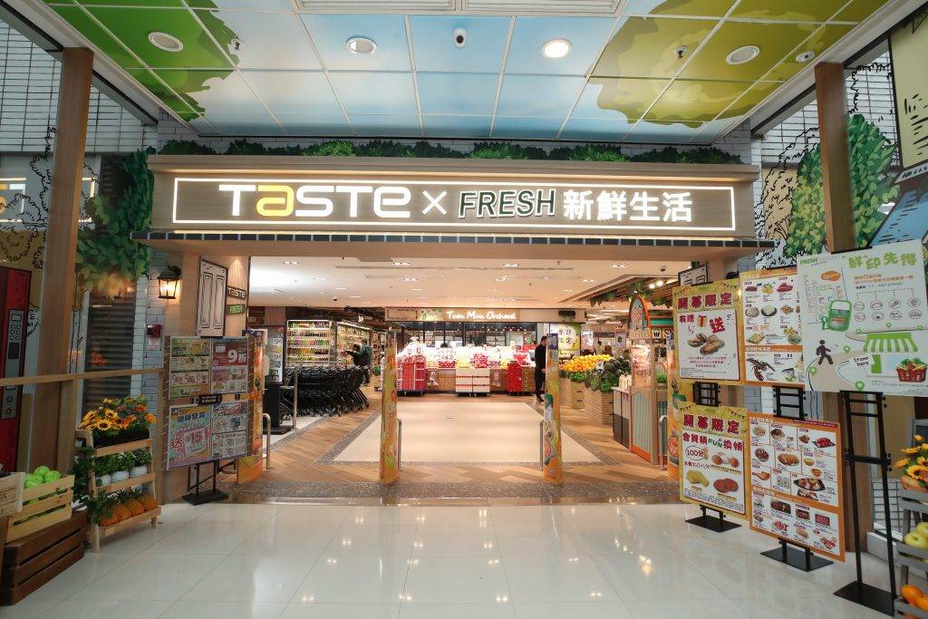 TASTE TASTE x FRESH屯門市廣場分店開幕啦！