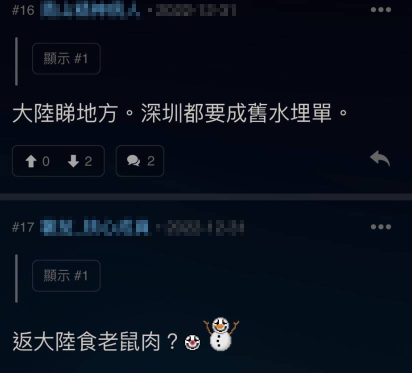 有網民亦認為內地食串燒也要看地方，深圳埋單也是$100或以上。