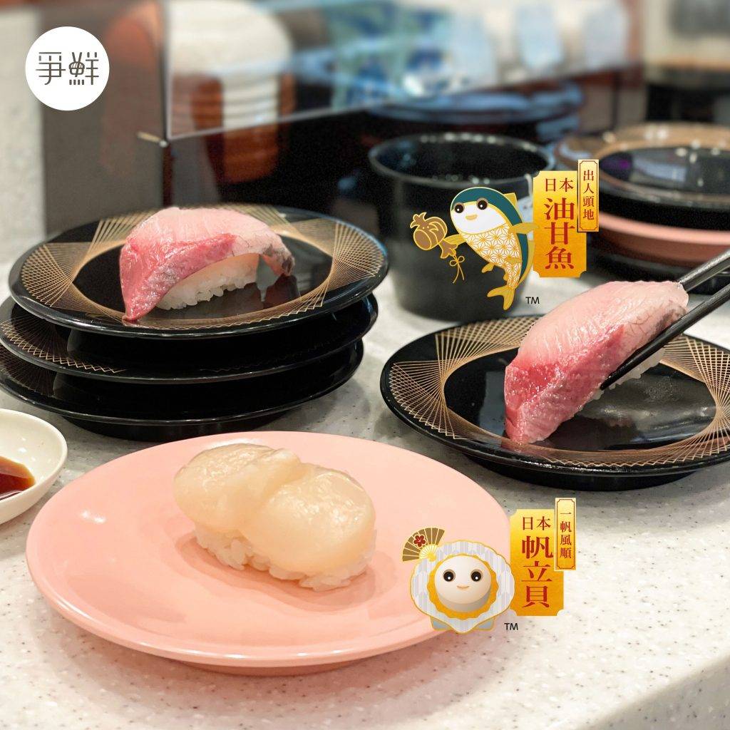 壽司推介 壽司推介｜爭鮮除了外賣，亦有開設堂食迴轉壽司店。