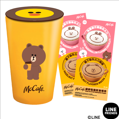 麥當勞 FRIENDS與McCafé陶瓷杯連蓋及McCafé飲品換領券2張。