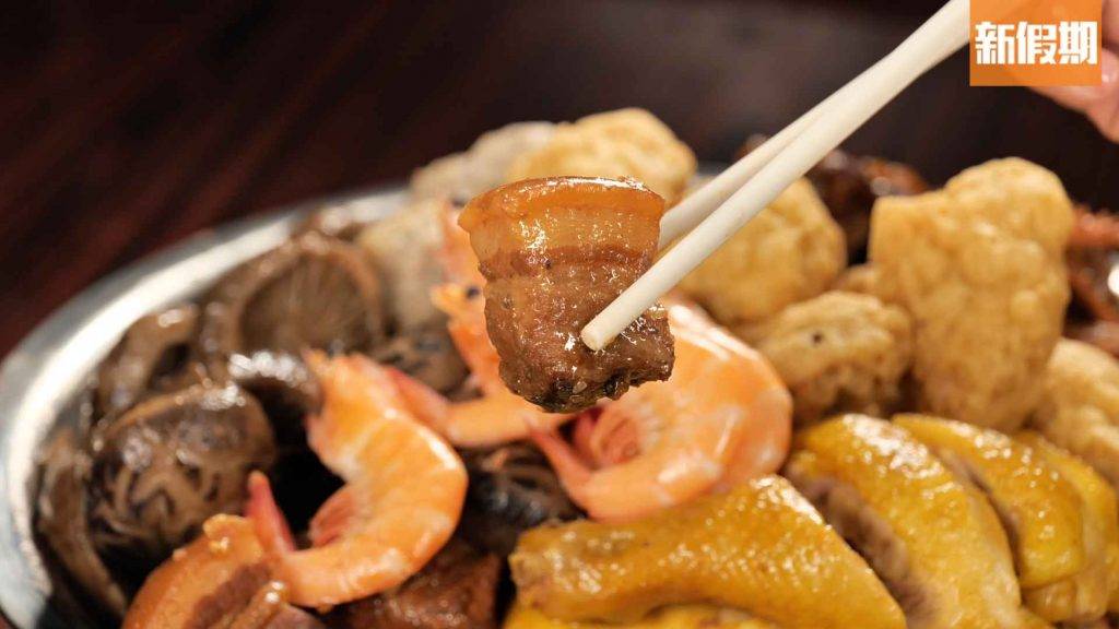 屏山傳統盆菜 不少港人都喜歡南乳炆豬肉，炆得好的話，食起來肥膏Q彈而且十分入味，帶南乳鹹香。