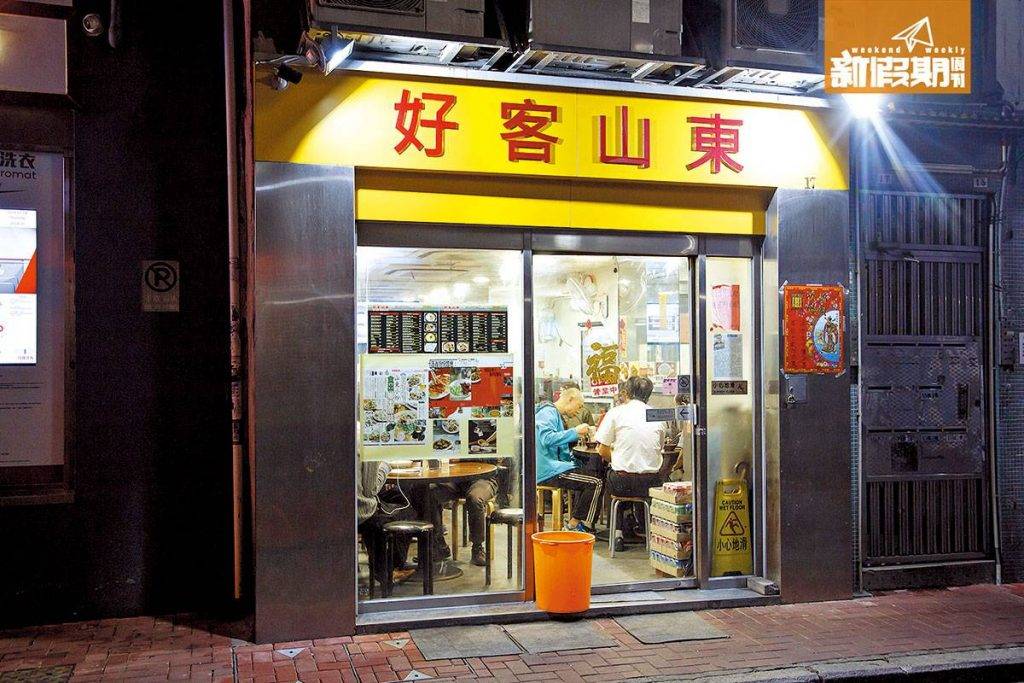 餃子 餃子推薦｜好客山東