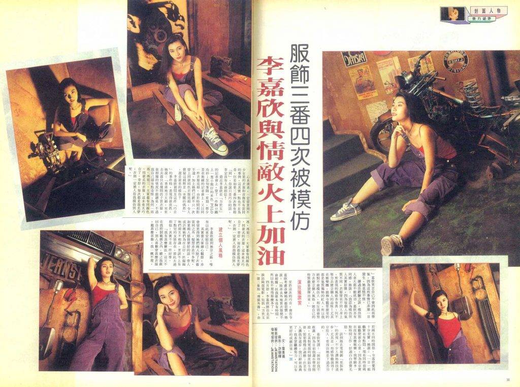 李嘉欣 1993年，媒體以「情敵」形容蔡少芬，更提到二人頻頻撞衫。
