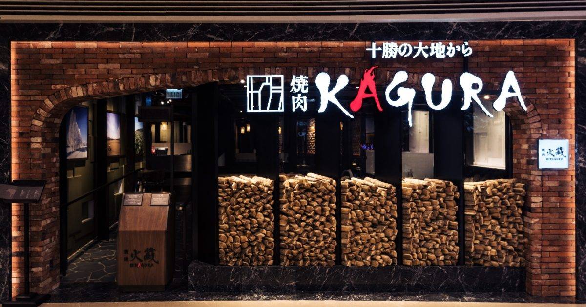 燒肉火蔵KAGURA｜尖沙咀餐廳 必食未來牛燒肉盛合