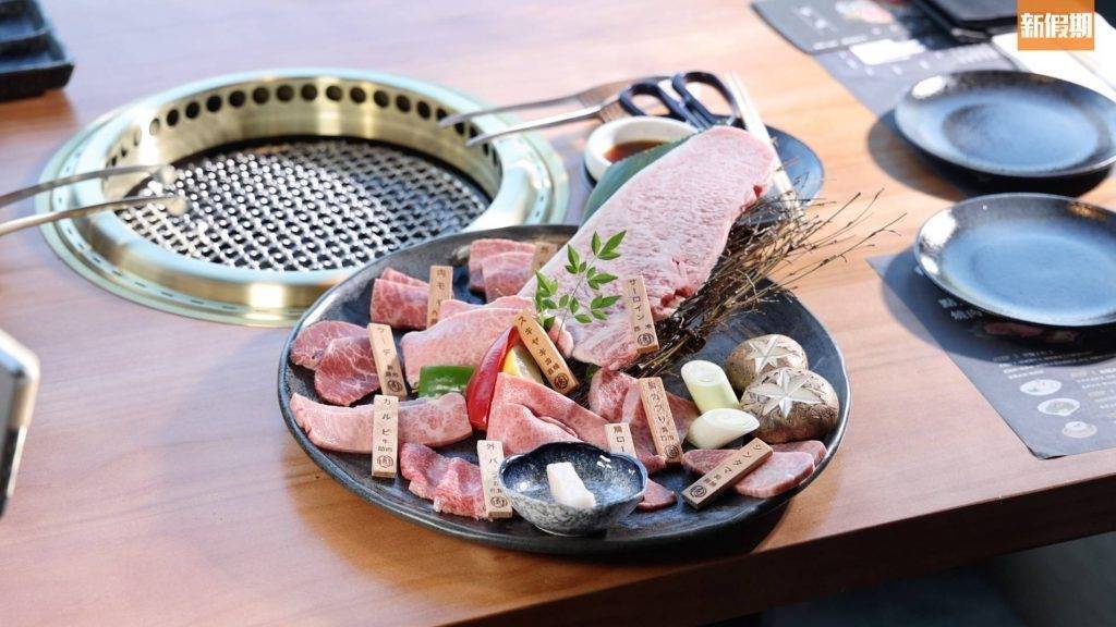 燒肉放題 燒肉放題推介｜宮崎A5桜花牛極上燒肉套餐