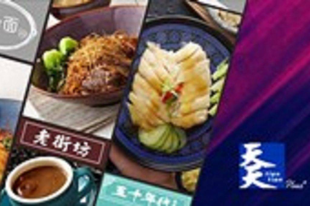 ELEMENTS 圓方餐廳｜亞洲美食｜8.天天海南雞飯