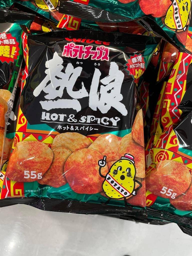熱浪 日本超市 薯片 有港人在日本Aeon發現熱浪薯片！
