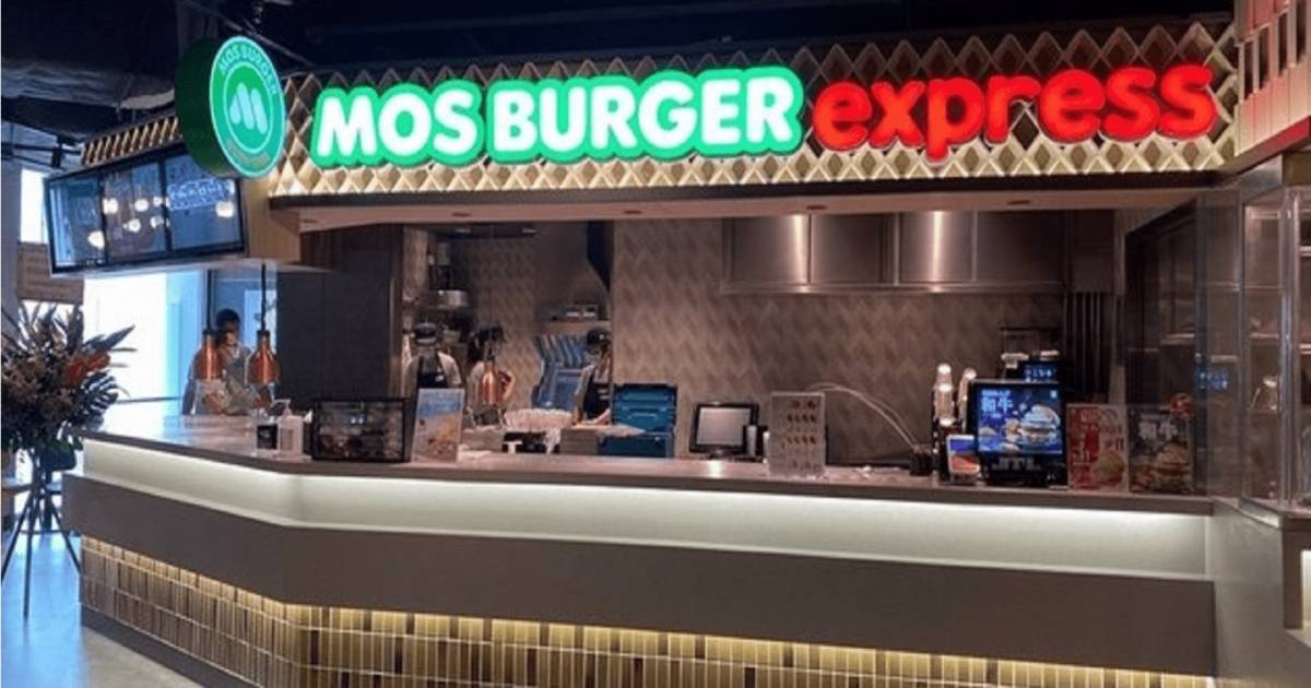 MOS Burger Express (德福廣場2期) – 九龍灣餐廳 必食特級和牛漢堡