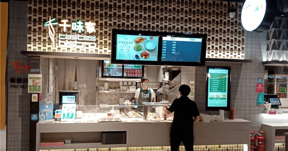 千味家 (德福廣場2期) – 九龍灣餐廳 必食三餸飯