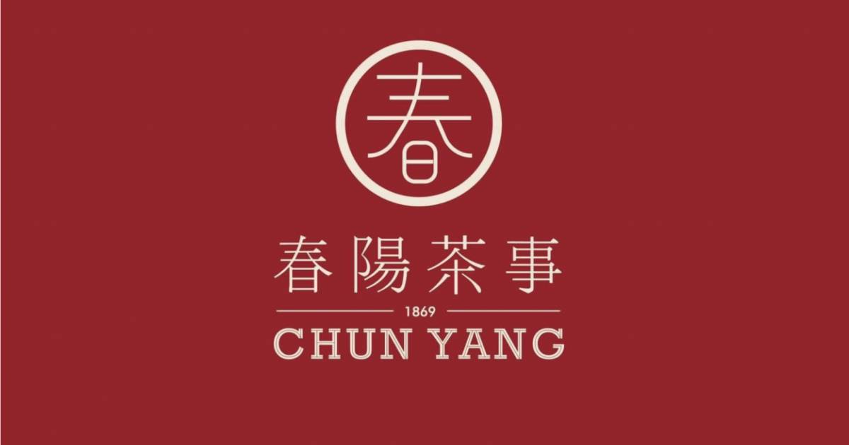 春陽茶事 – 尖沙咀餐廳 必食原茶系列
