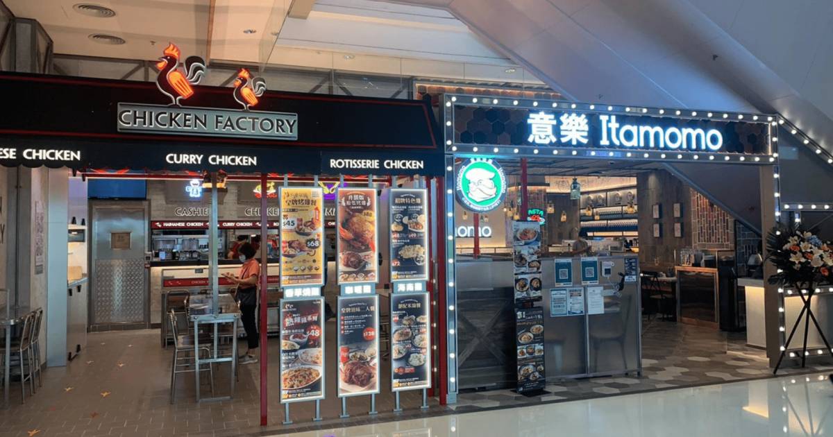 CHICKEN FACTORY – 杏花邨餐廳 必食百里香烤雞