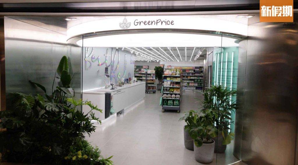 GreenPrice GreenPrice今年進駐沙田開分店。