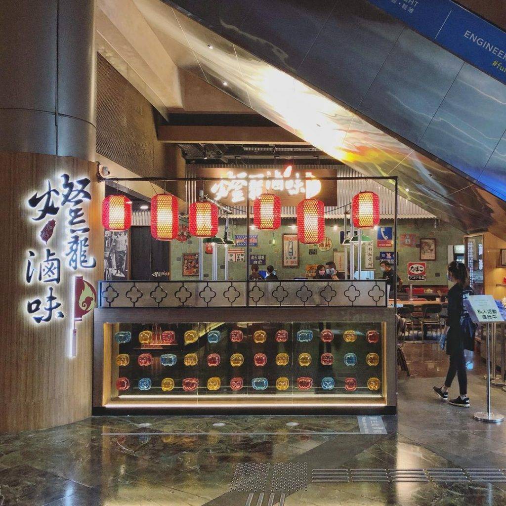 朗豪坊餐廳 朗豪坊餐廳2023｜燈籠滷味朗豪坊店，為食客送上地道台灣菜。