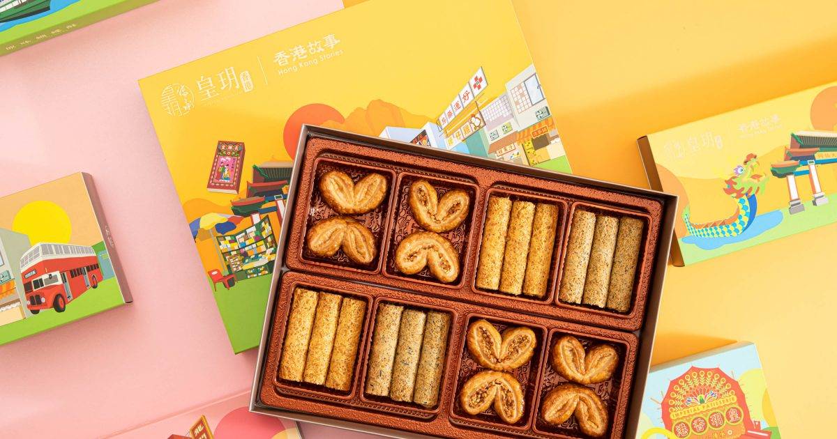 皇玥香港故事手信：蝴蝶酥、蛋卷、脆條禮盒 古天樂代言 全線分店地址