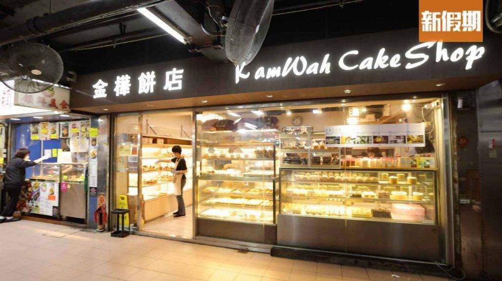 麵包店 全港麵包店推介｜金樺餅店位於太安樓近30年，堅持以平價售賣麵包西餅。
