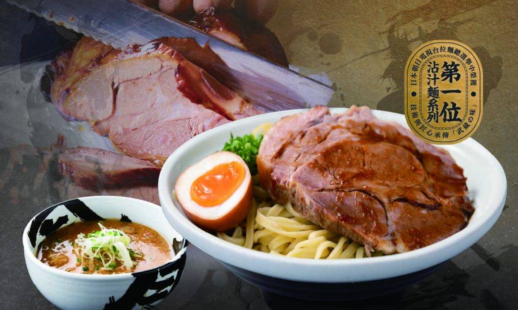 朗豪坊餐廳 朗豪坊餐廳2023｜「麺屋武蔵 武骨相傳」曾獲日本當地拉麵選舉中「沾汁麵系列」第一位的殊榮。