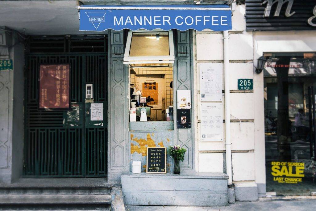 Manner Coffee Manner Coffee在上海靜安區設首間門市。