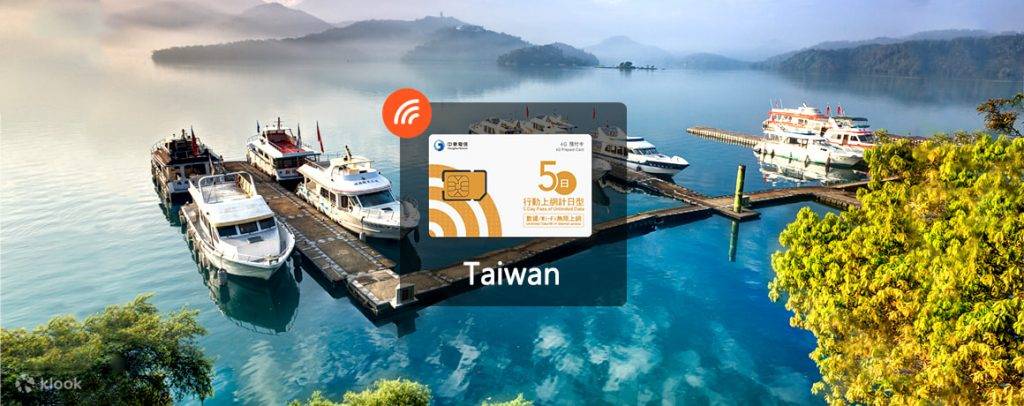 台灣電話卡 台灣中華電信4G上網吃到飽SIM卡
