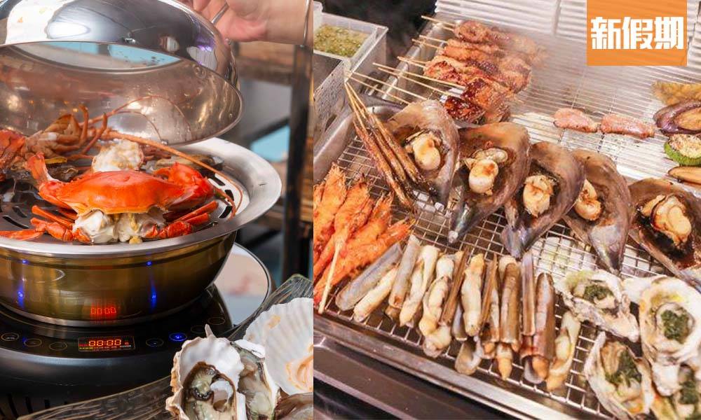 全港海鮮餐廳推介｜9大吃海鮮好去處：蒸氣鍋＋火鍋＋放題＋自助餐