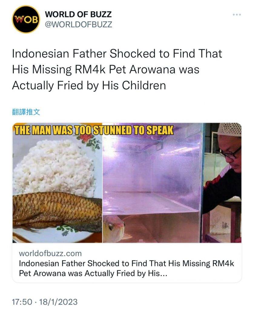 龍吐珠 根據外國媒體WORLD OF BUZZ 報導，一位印尼爸爸Nizam Nabahan 受訪表示， 家中價值連城的龍吐珠魚遭遇意外！