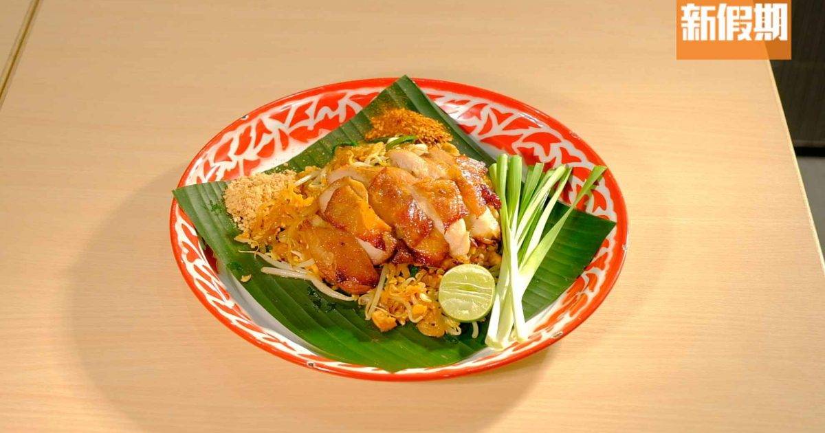 Baan Phadthai – 觀塘餐廳 必食泰式炒河粉