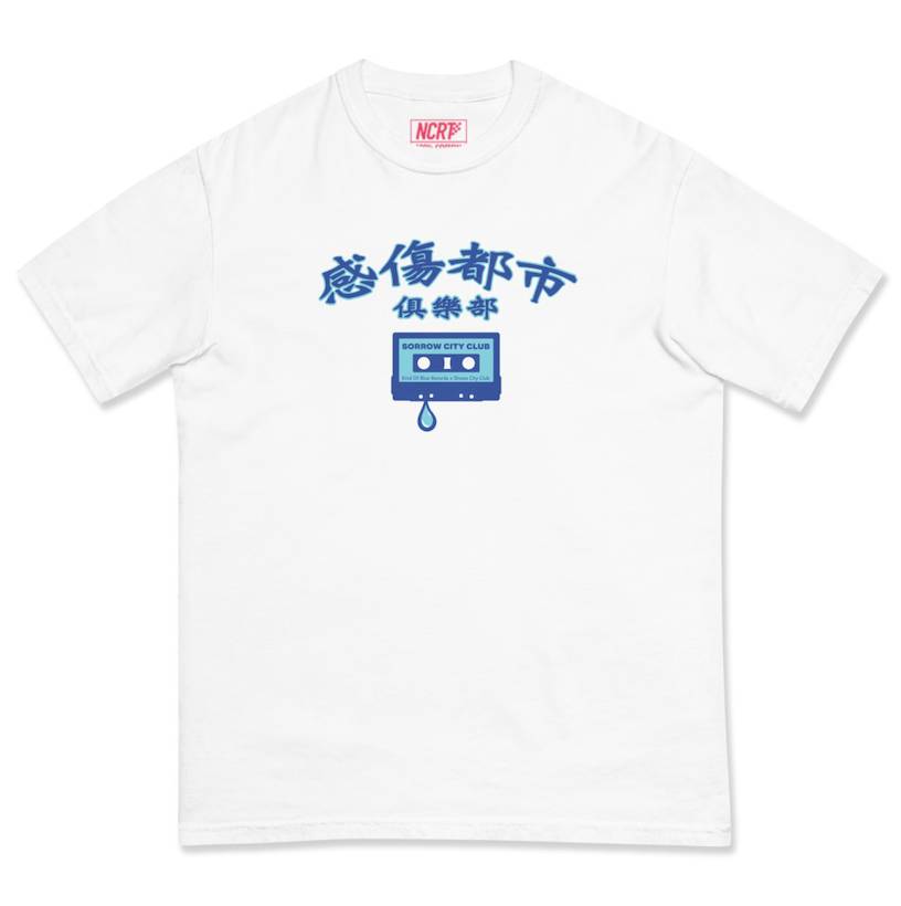 感傷唱片行 台灣卡式帶專賣店再次登陸香港！ 限量T-Shirt $290