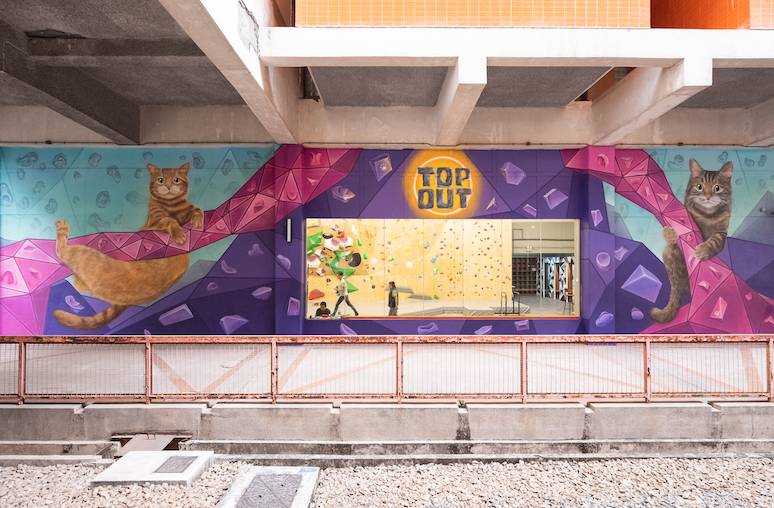 復活節好去處2023｜5米高大型貓貓壁畫登陸屯門山景商場！