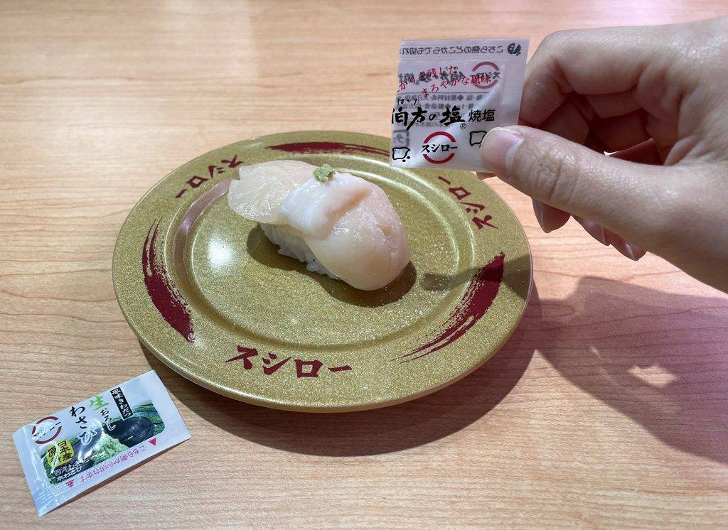 壽司郎 秘製食法1:壽司wasabi + 鹽