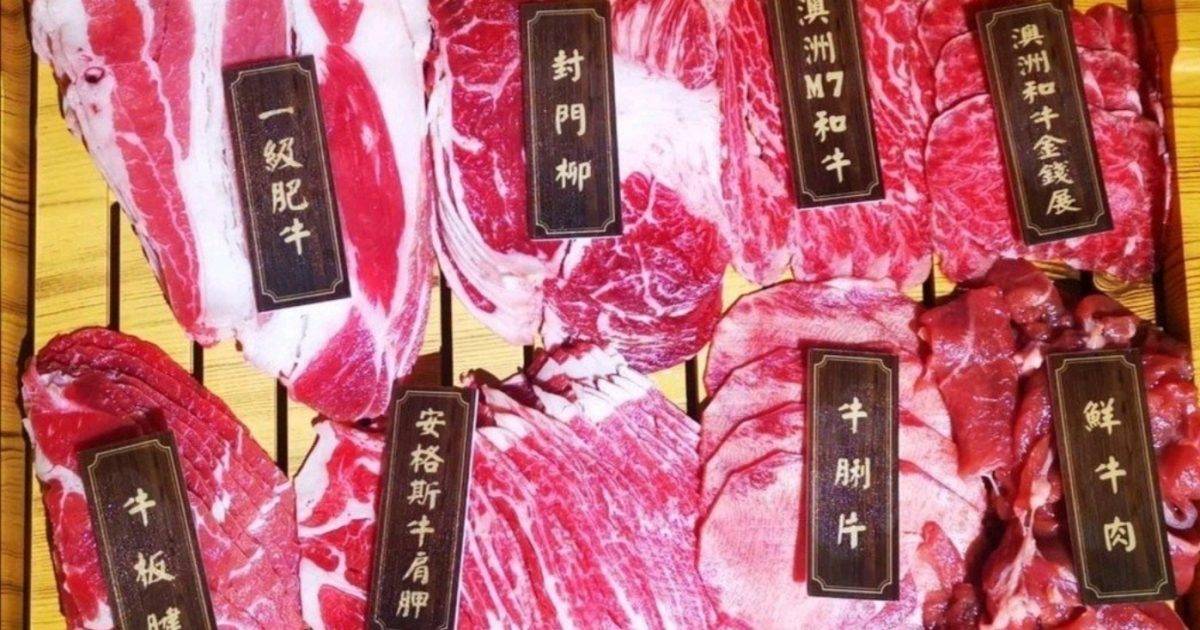 天下糧倉牛肉火鍋專門店｜旺角餐廳 必食究極和牛放題