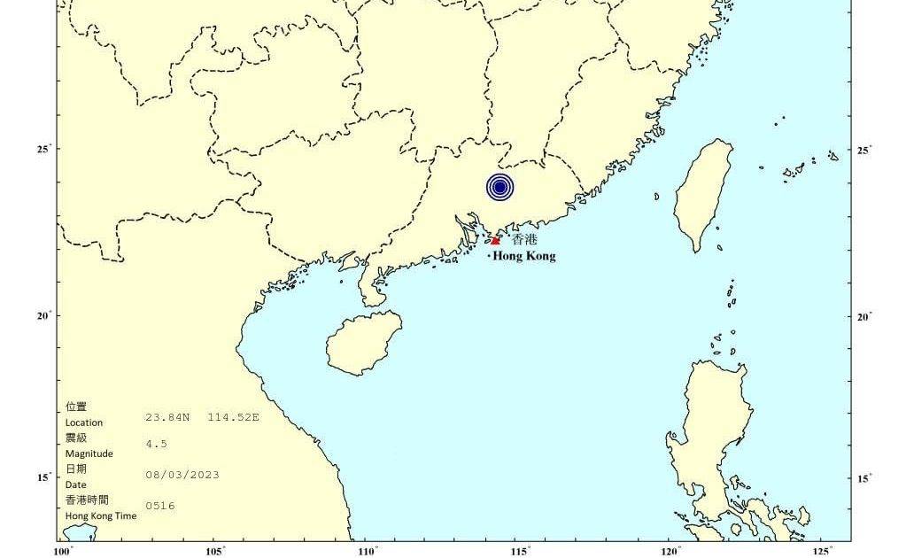 天文台：廣東河源發生4.5級地震！過百香港市民反映感受到震動